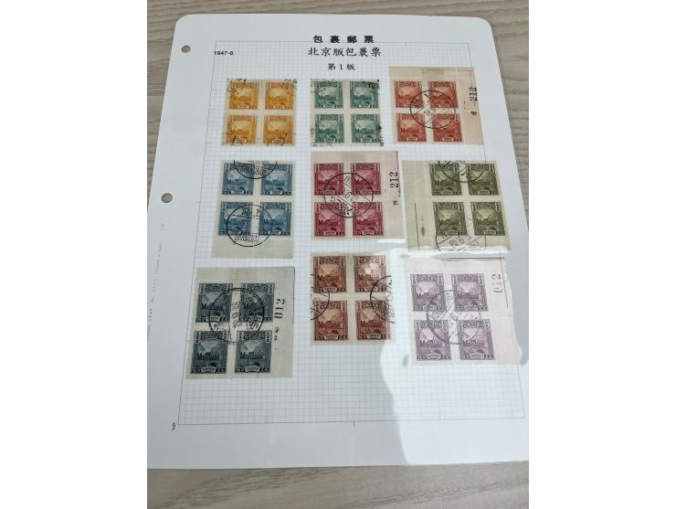 mint or used, including some multiples. Please view.